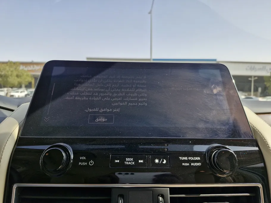 2023 Nissan Patrol SE 