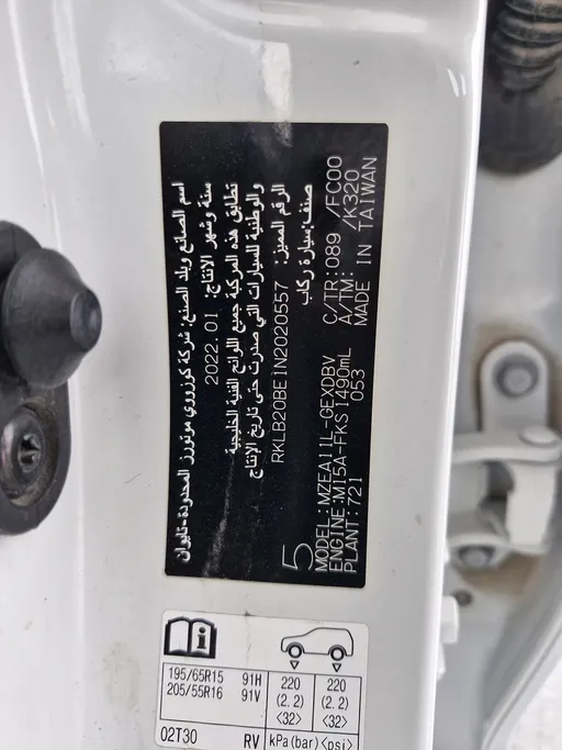 تويوتا كورولا XLI 2022 