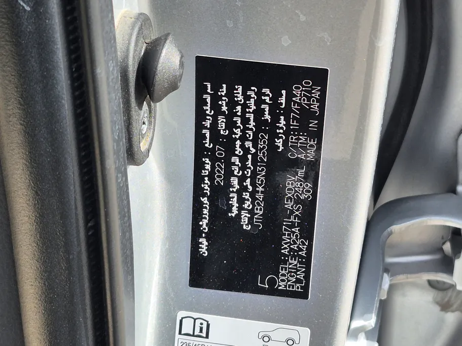 تويوتا كامري GLE HEV  2022 