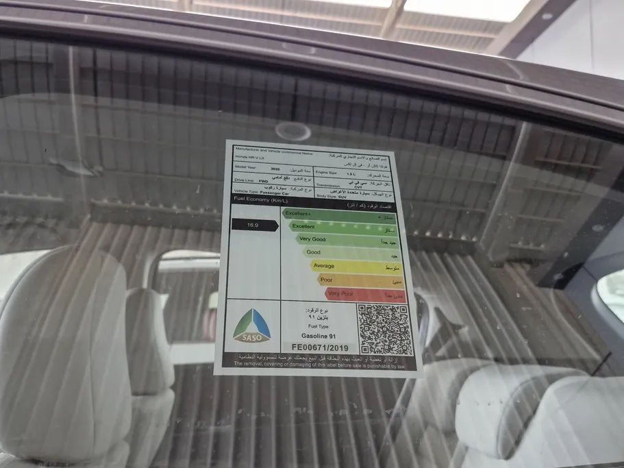 هوندا HR-V LX 2020 