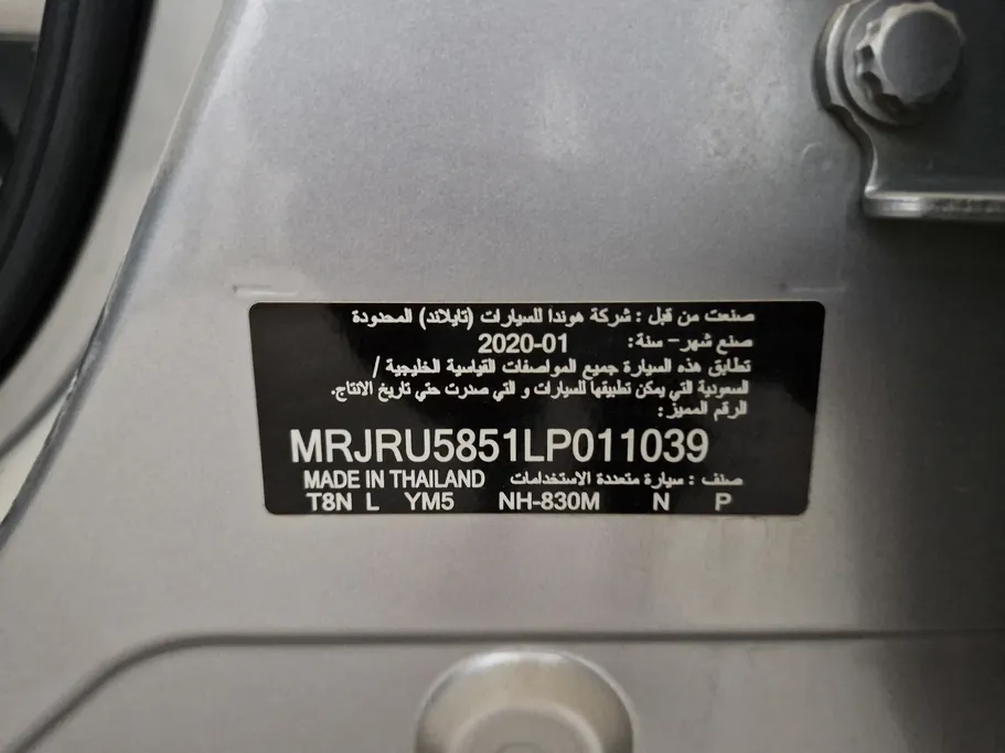 هوندا HR-V LX 2020 