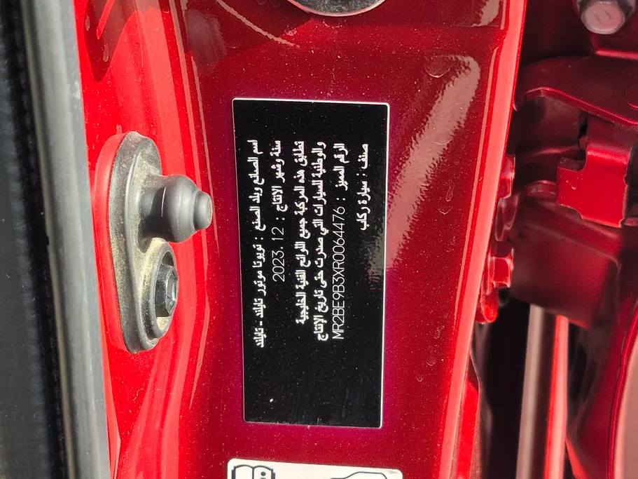 تويوتا يارس Y 2024 