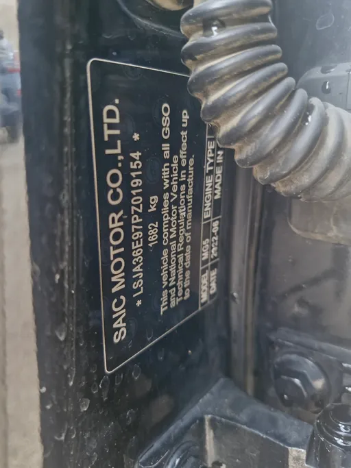 ام جي 5 LUX 2023 