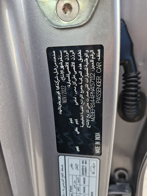 كيا سيلتوس LX 2023 