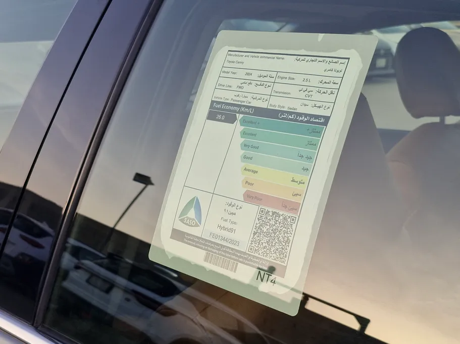 2024 Toyota Camry  GRANDE HEV 