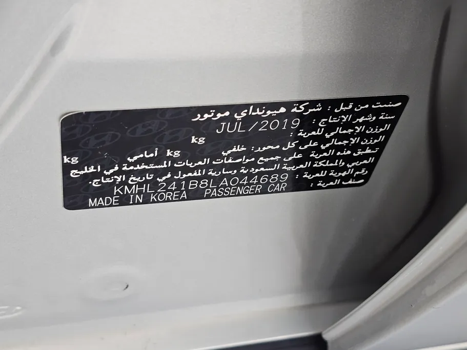 2020 Hyundai Sonata BSE 