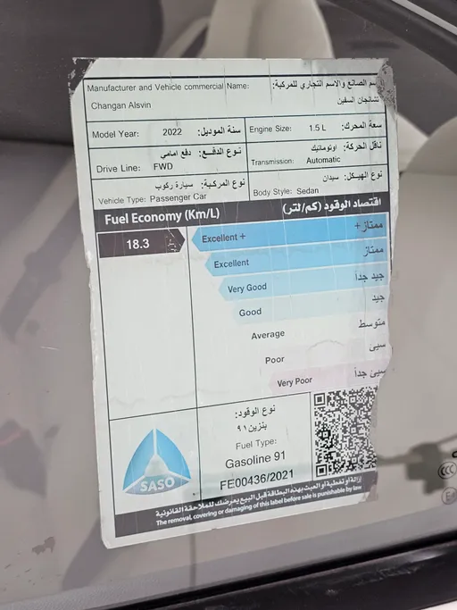 2022 Changan Alsvin Basic 