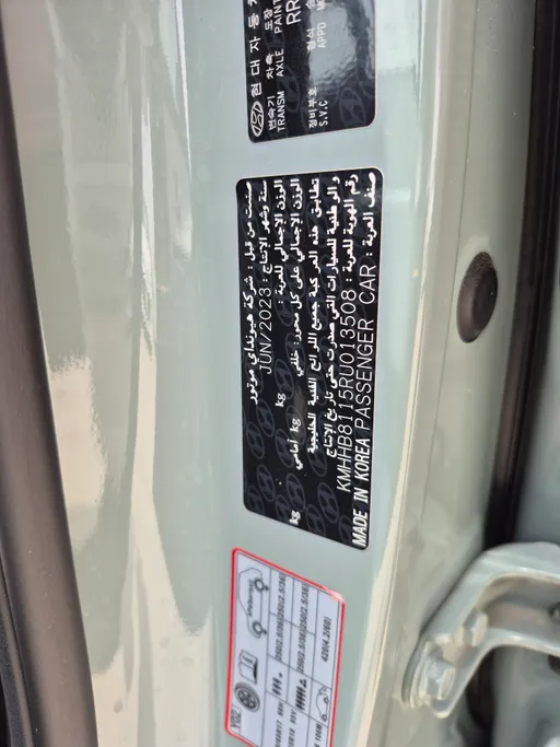 2024 Hyundai Kona SMART 
