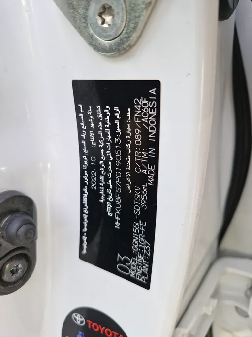 2023 Toyota Fortuner VX 