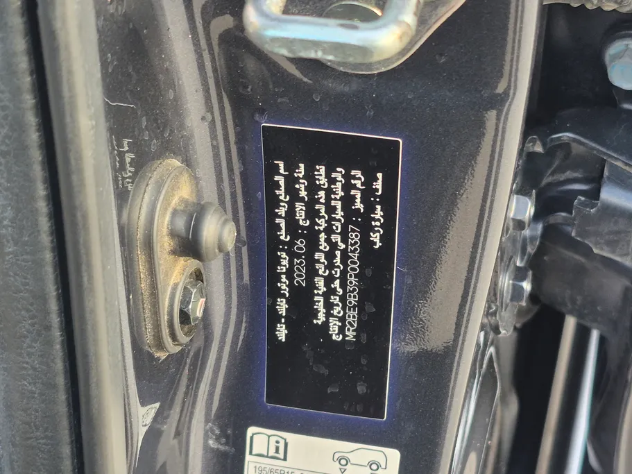 تويوتا يارس Y 2023 