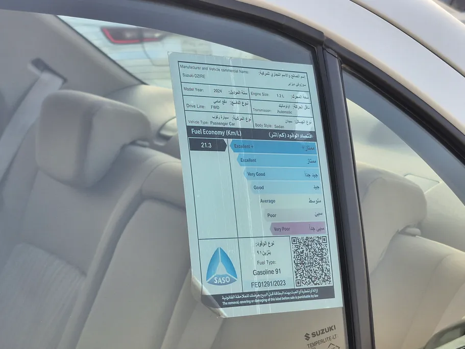 2024 Suzuki Dzire GLX 