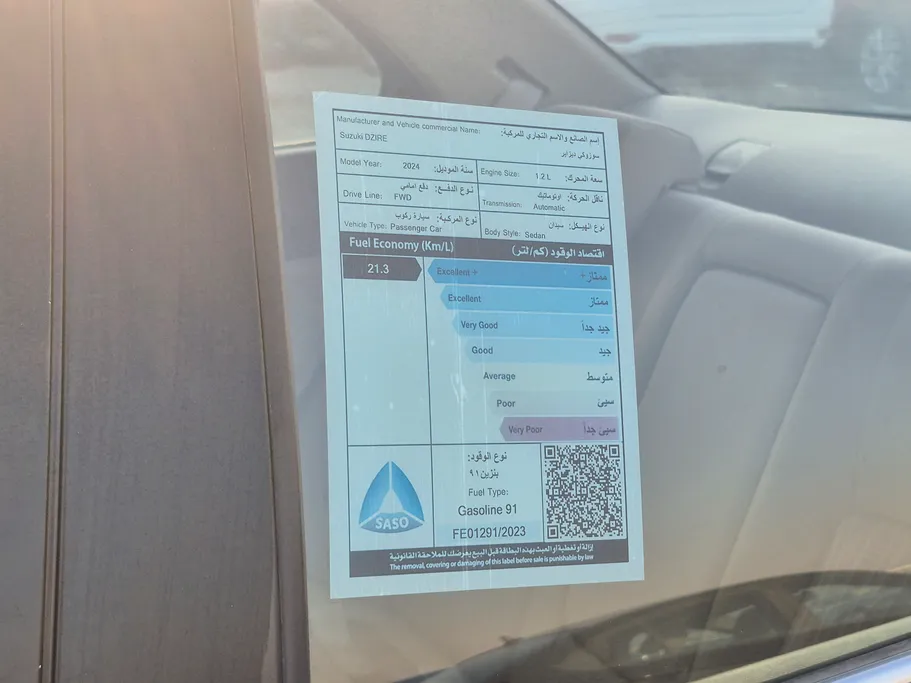 2024 Suzuki Dzire GLX 