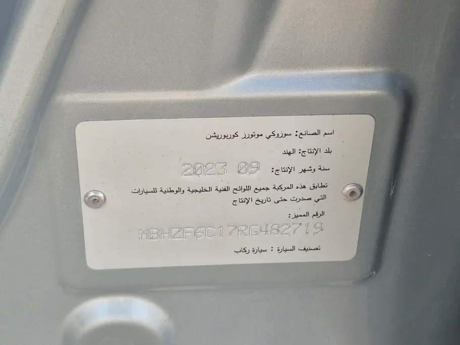 2024 Suzuki Dzire GLX 