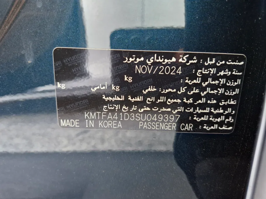 جينيسيس G90 Royal 2025 