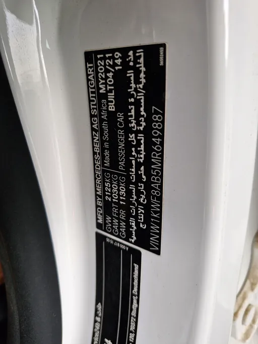 مرسيدس C 200 2021 