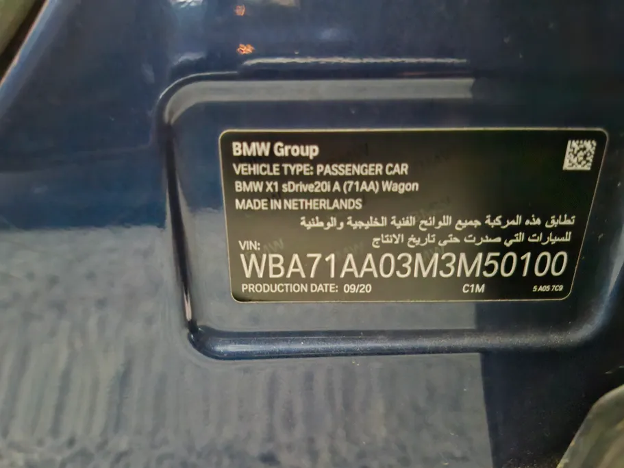 بي ام دبليو الفئة اكس 1 S Drive 20 i  2021 