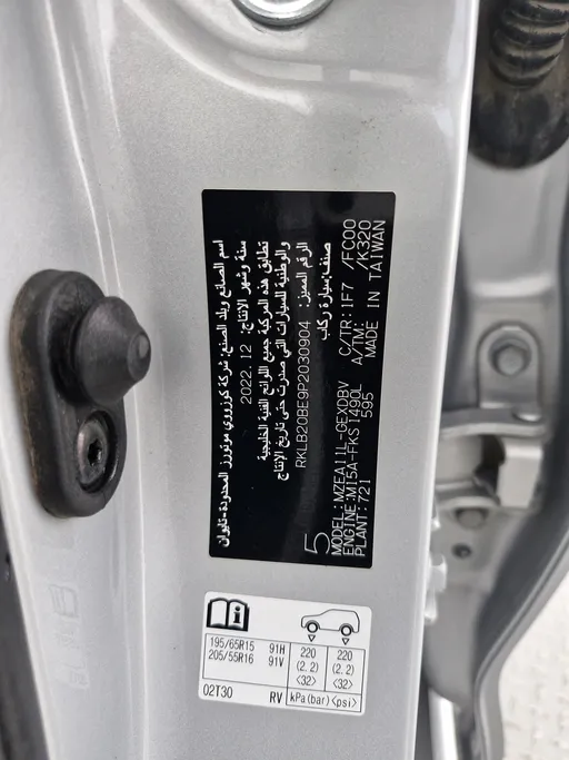 2023 Toyota Corolla XLI 