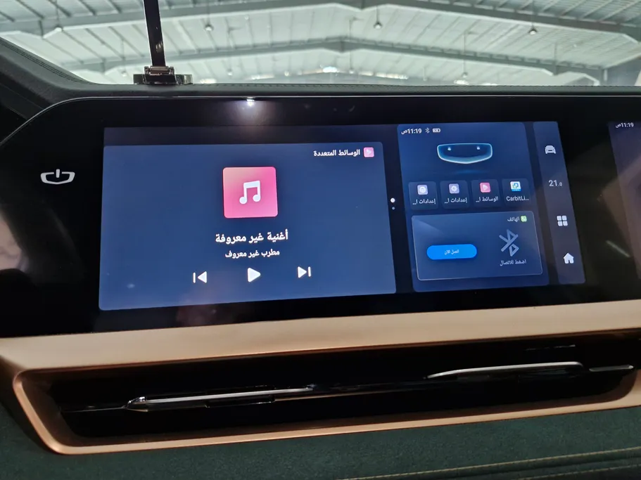 جيلي مونجارو Ultimate GF+ 2023 