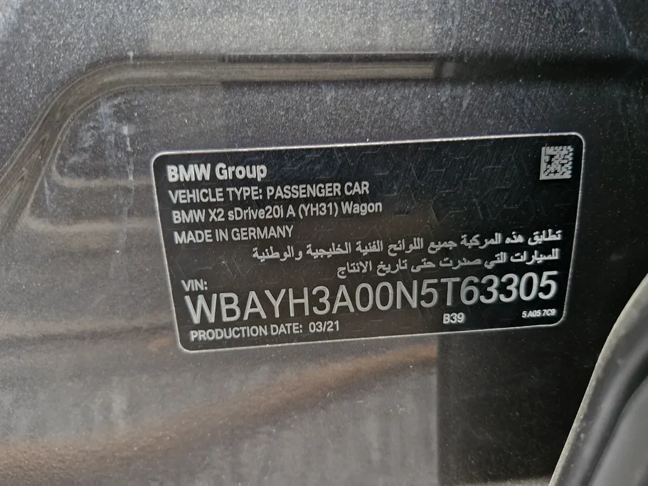 بي ام دبليو الفئة اكس X2 sDrive 20i 2022 