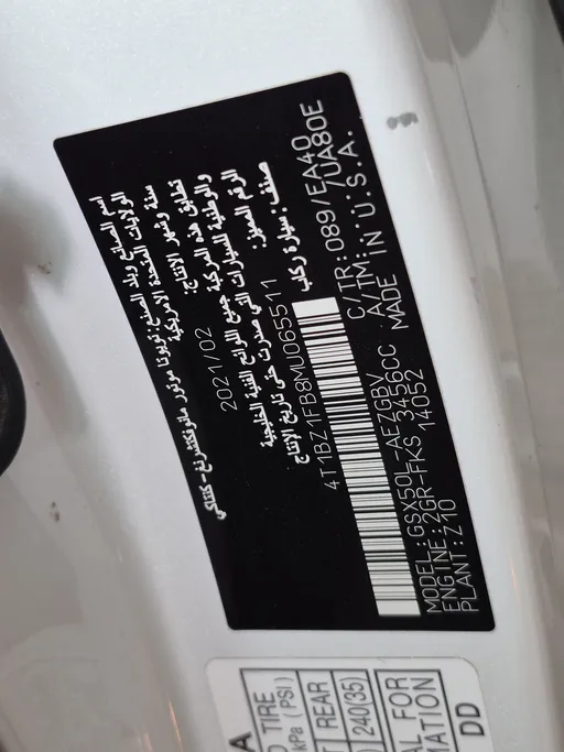 تويوتا افالون Touring 2021 