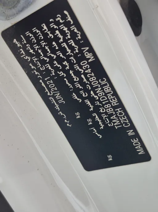 2022 Hyundai Tucson Smart 