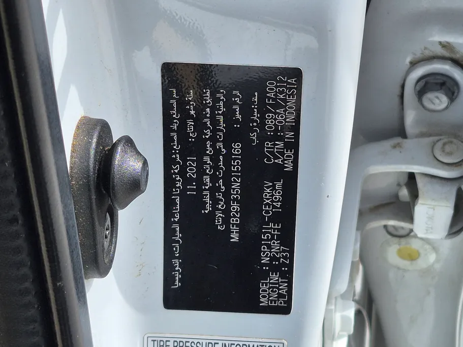 تويوتا يارس Y 2022 