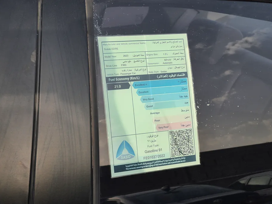 2023 Suzuki Dzire GLX 