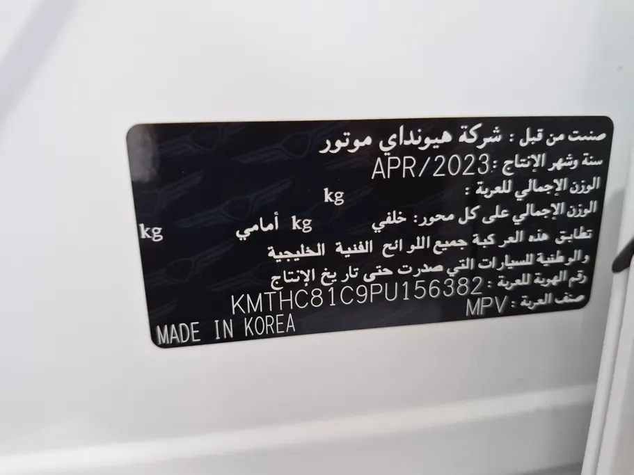 2023 Genesis GV80 Prestige 