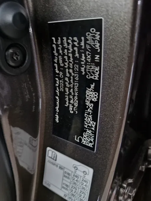 تويوتا كامري LE 2024 