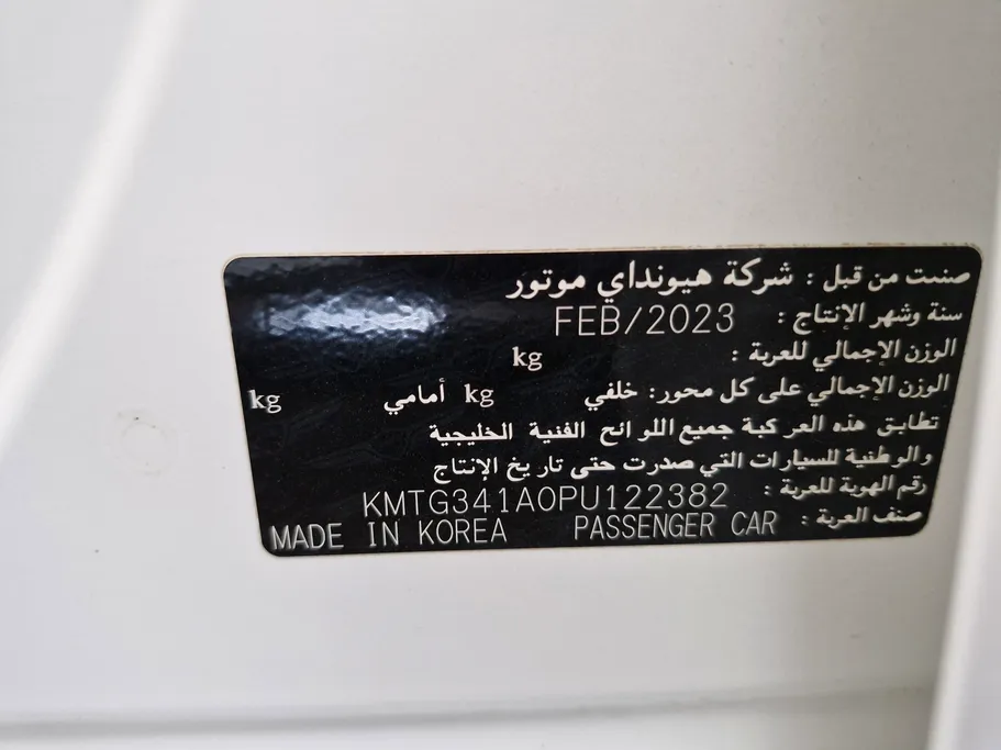 جينيسيس G70  2023 