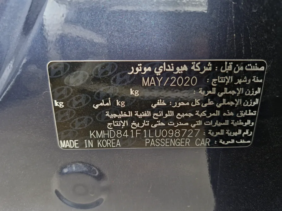 هيونداي النترا جي إل اس 2020 