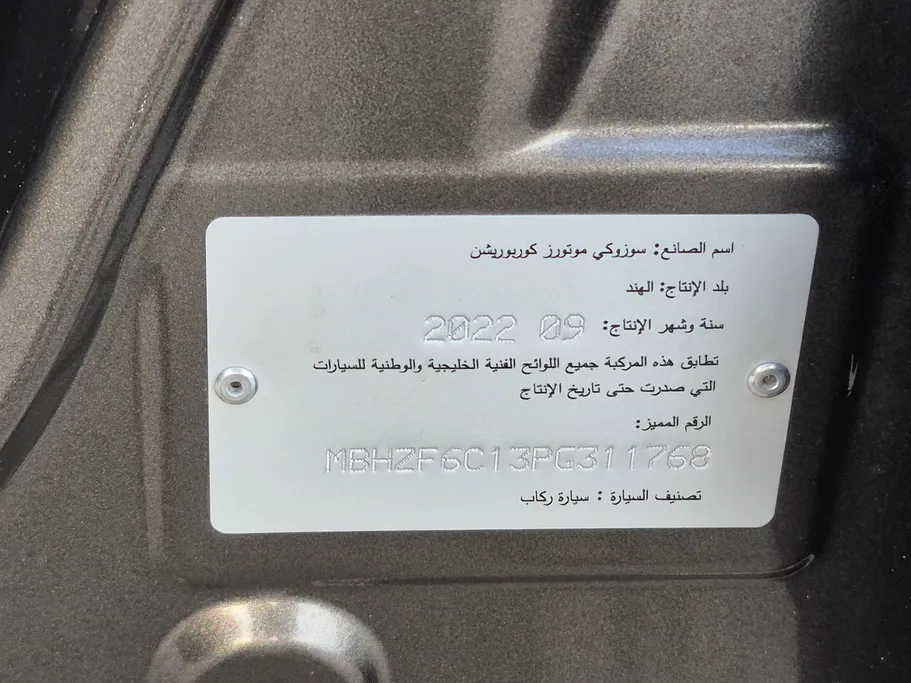 2023 سوزوكي Dzire GLX 