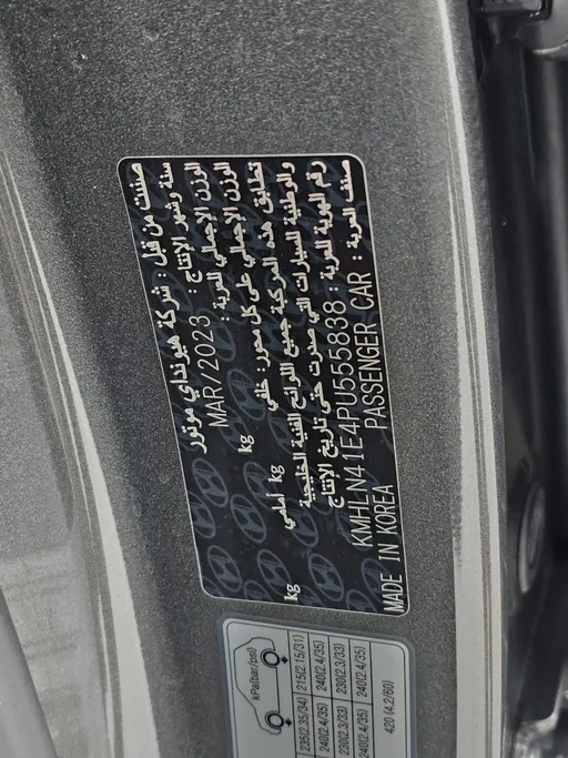 2023 هيونداي Elantra فلييت 