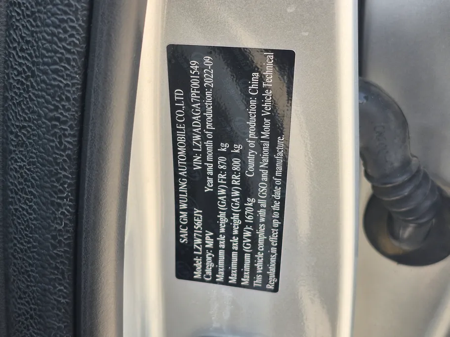 شفروليه جرووف LT 2023 