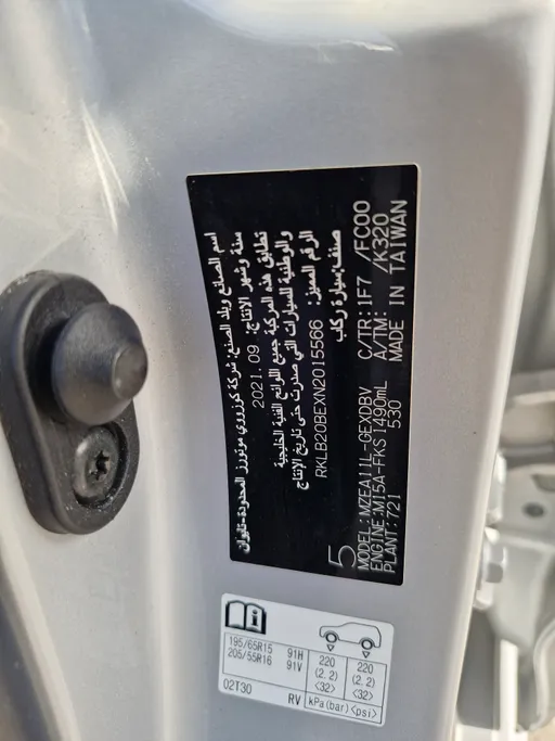 2022 Toyota Corolla XLI 