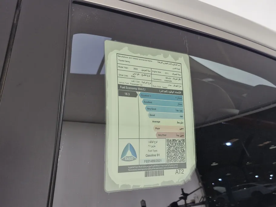 تويوتا كامري LE 2022 