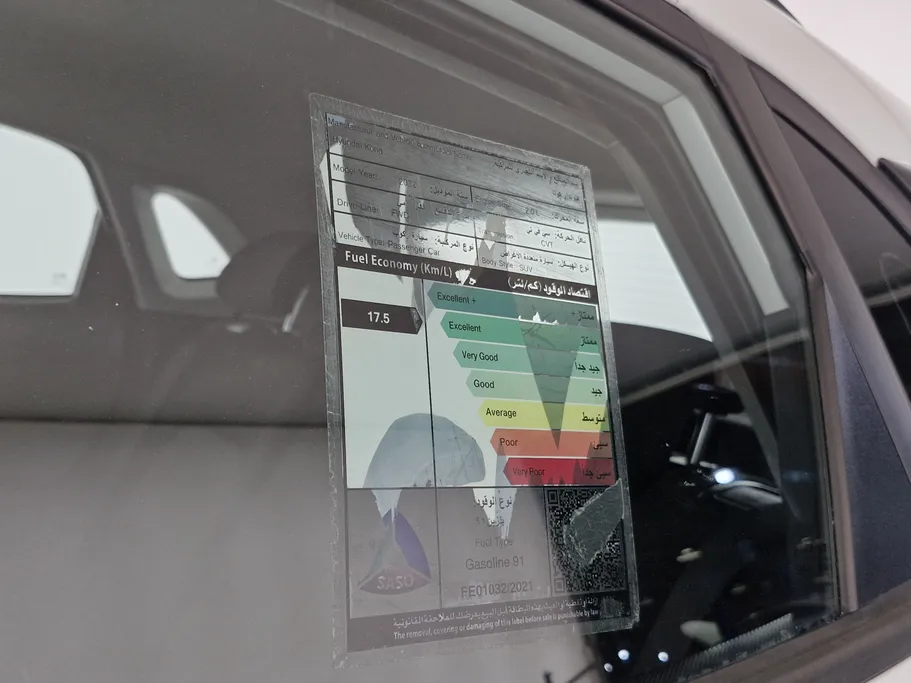 2022 Hyundai Kona SMART 