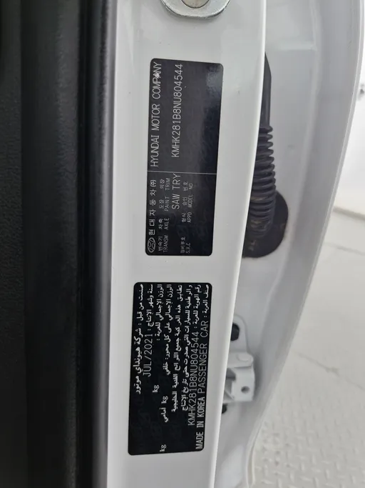 2022 Hyundai Kona SMART 