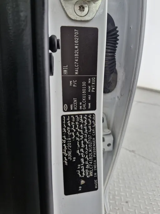 2020 Hyundai Accent GL 