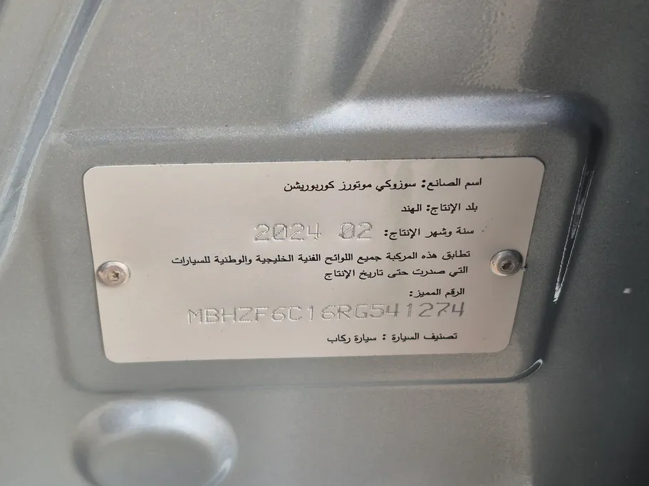 2024 Suzuki Dzire GLX 