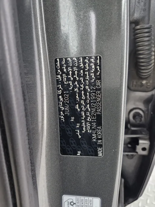 2022 Hyundai Elantra Fleet 