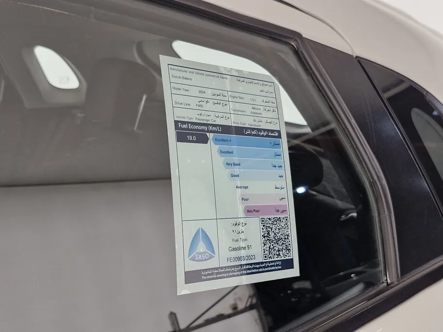 سوزوكي بالينو GL 2024 