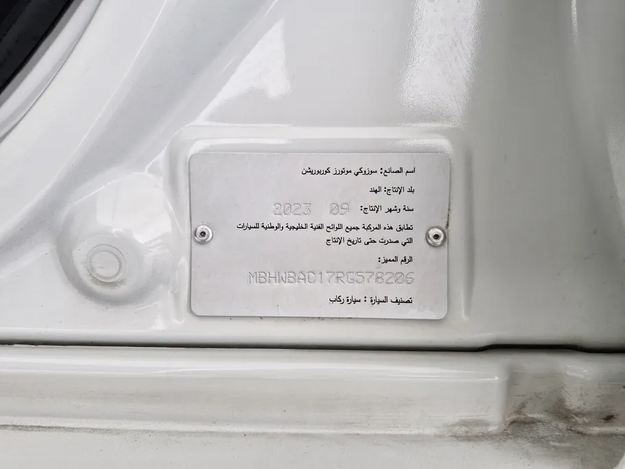 سوزوكي بالينو GL 2024 