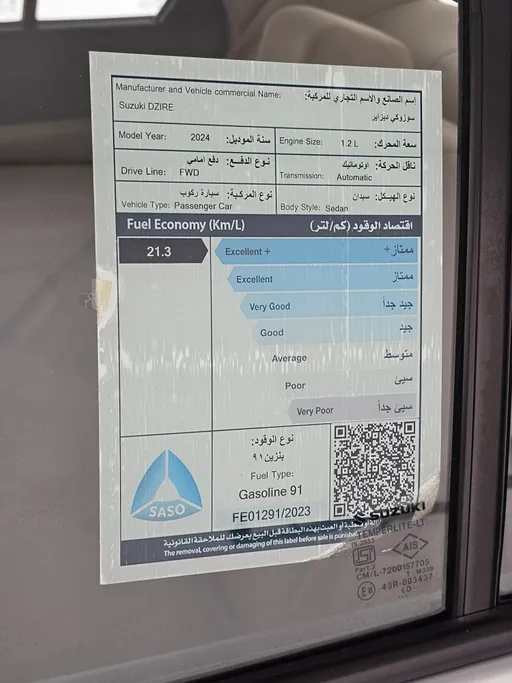 2024 Suzuki Dzire GL 