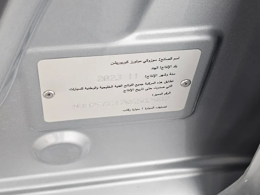 2024 Suzuki Dzire GL 