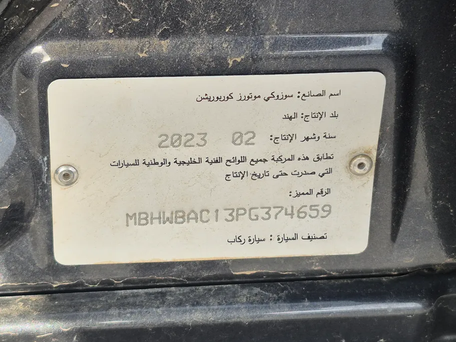 2023 Suzuki Baleno GL 