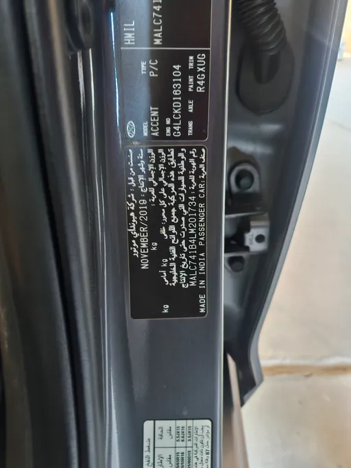 2020 Hyundai Accent Smart 