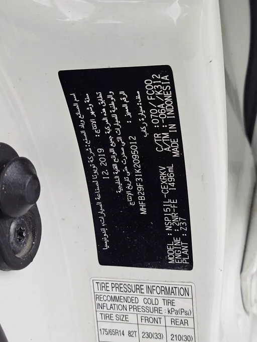 2019 Toyota Yaris  Y 