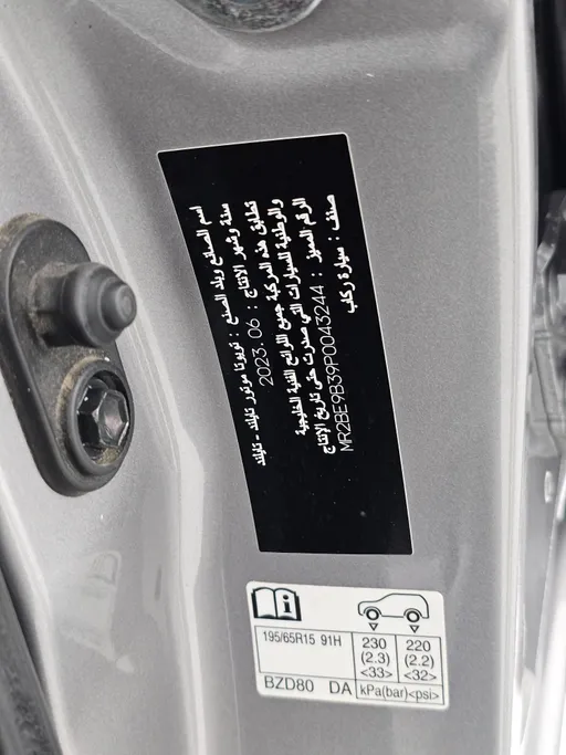 2023 Toyota Yaris  Y 