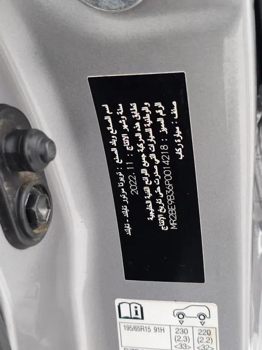 2023 Toyota Yaris  Y 